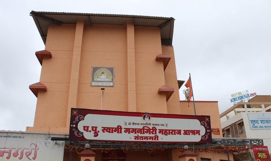 Gagangiri-Dharamshala-(-Swamy-Gagangiri-Maharaj-Bhakt-Nivas-Trimbakeshwar