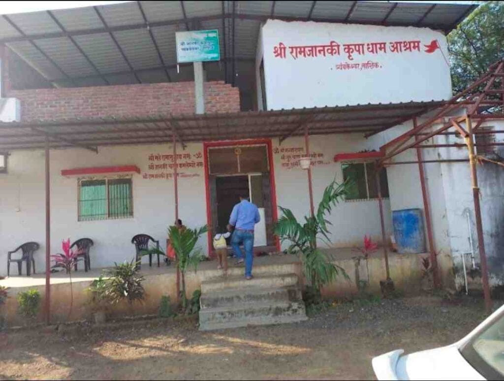 Shri-Ram-Janaki-Krupa-Dham-Ashram