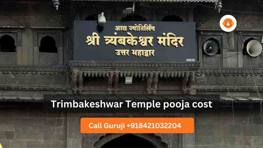 Trimbakeshwar-Temple-Pooja-Cost