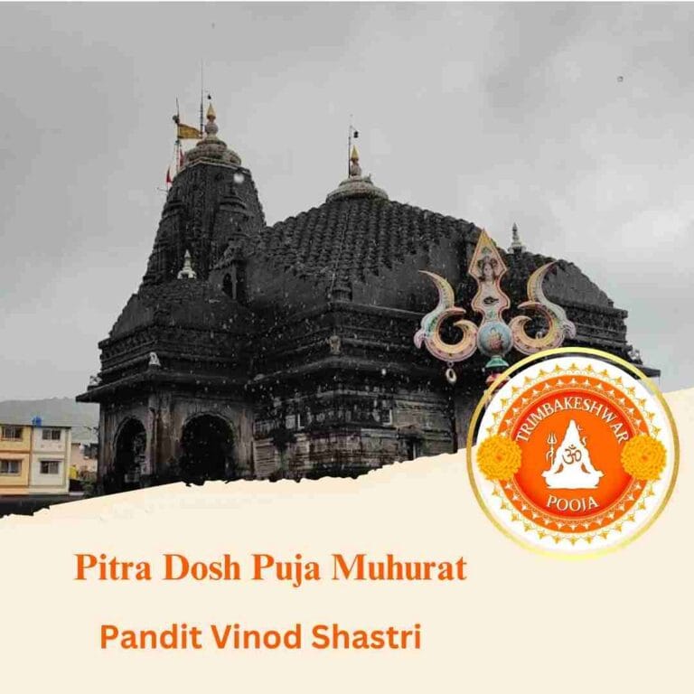 Pitra Dosh Puja Pitra Paksha Muhurat